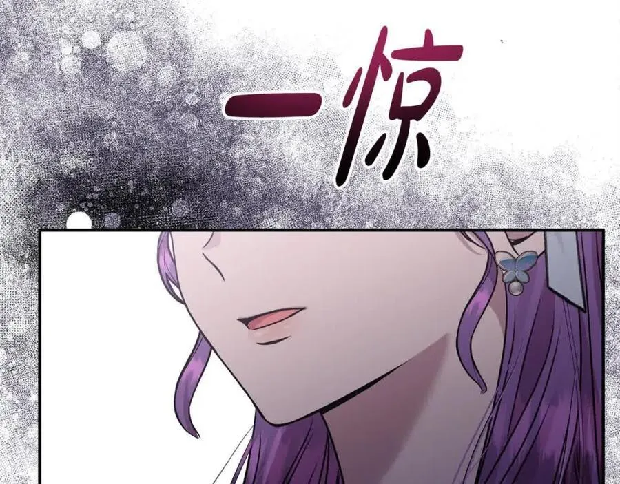 第51话 斩断“贿赂发财路”？169