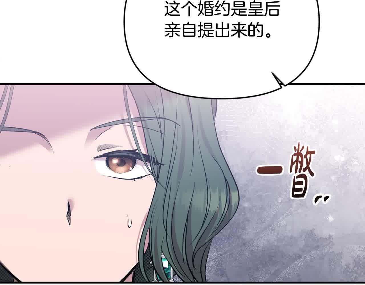 第33话 盛装出席派对72