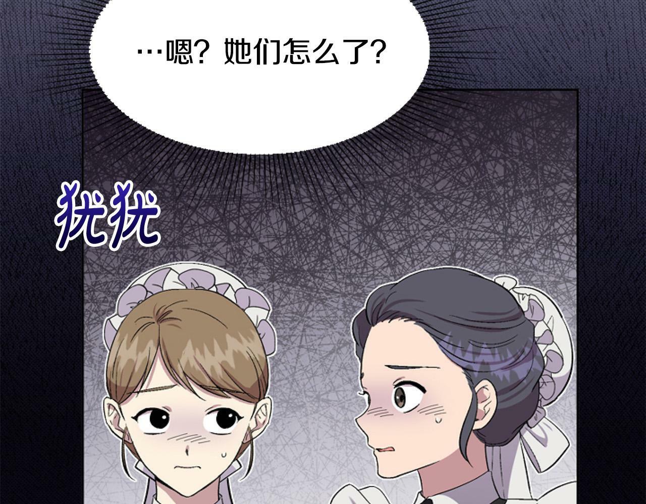 第9话 差点就亲到了！173