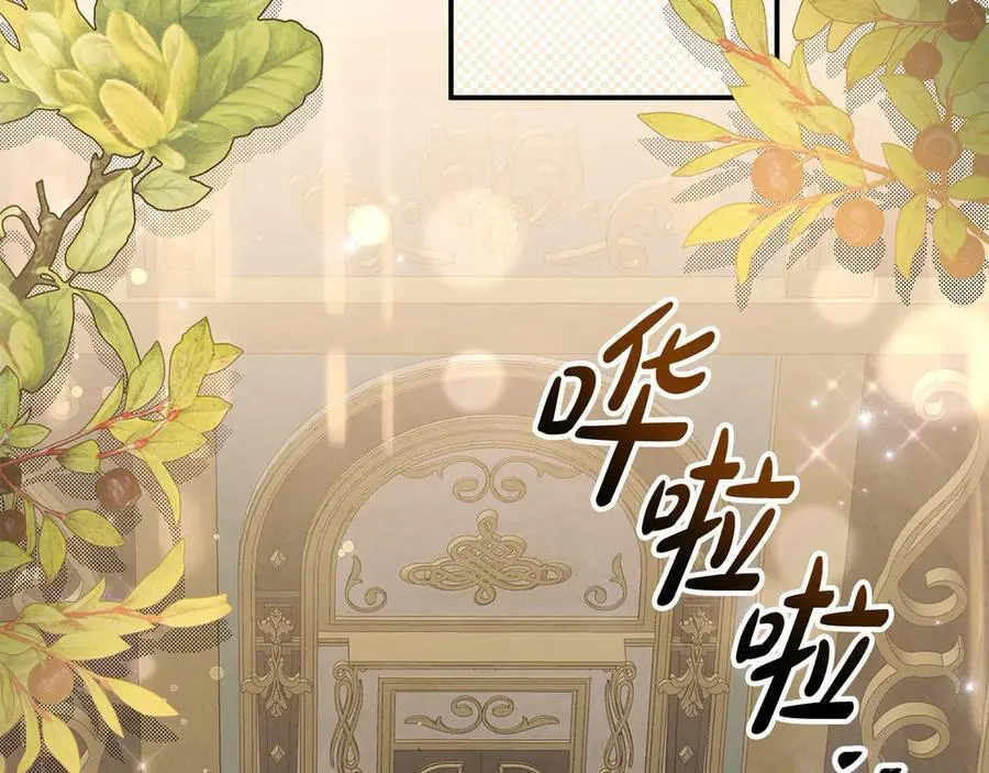 第55话 当众说“我爱你”！146