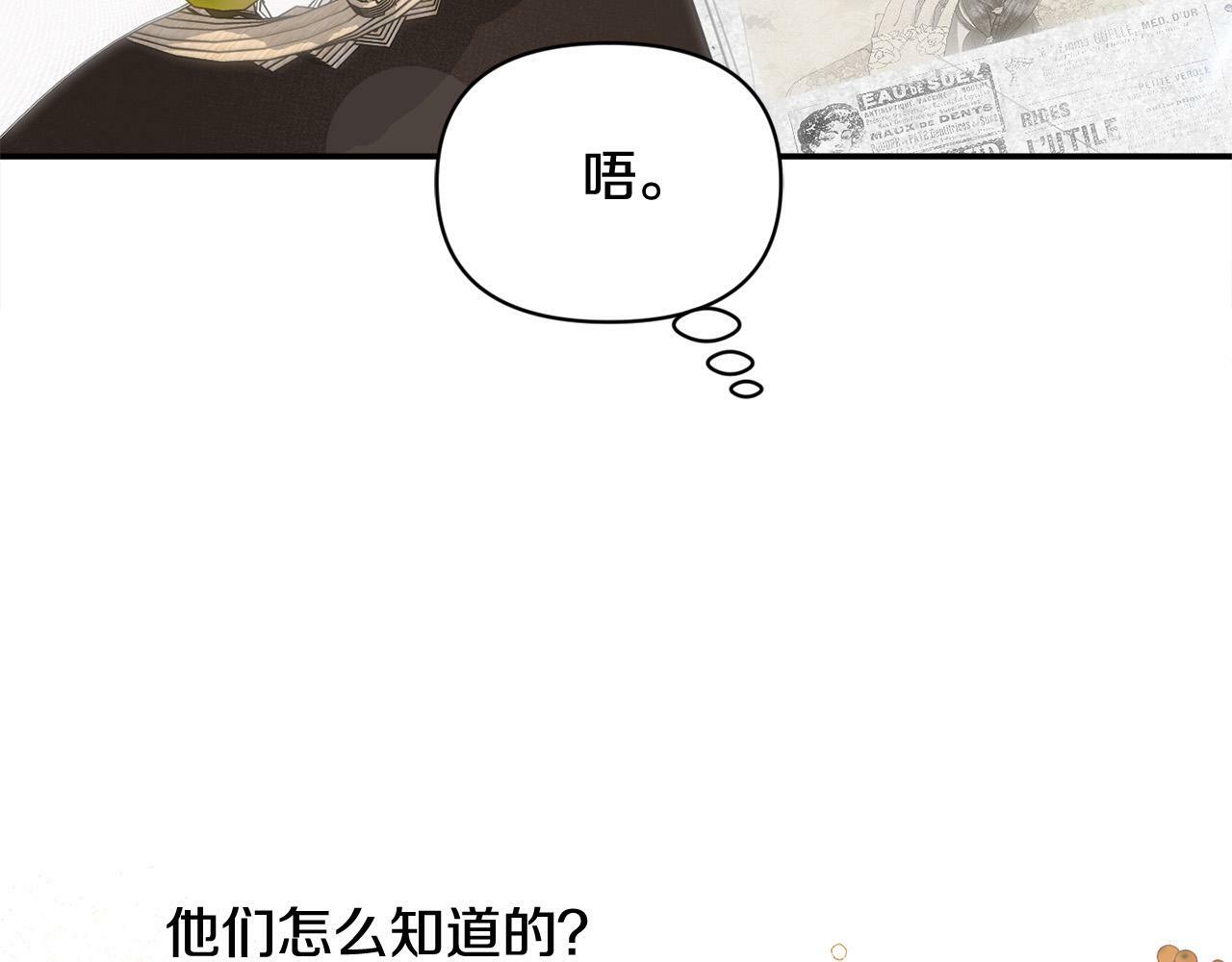 第25话 我有家人了127