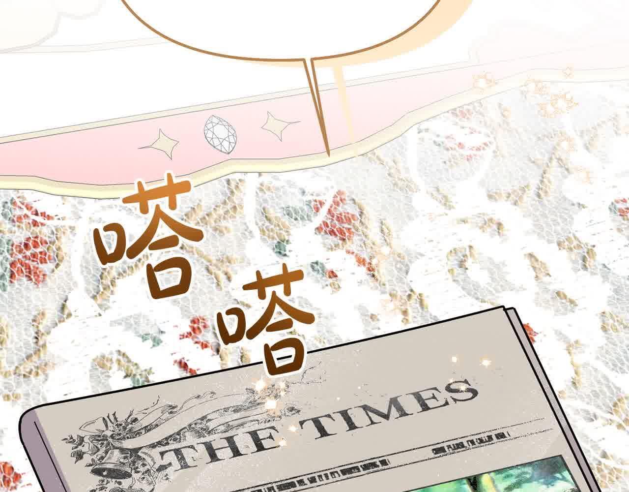 第31话 禁止偷拍12