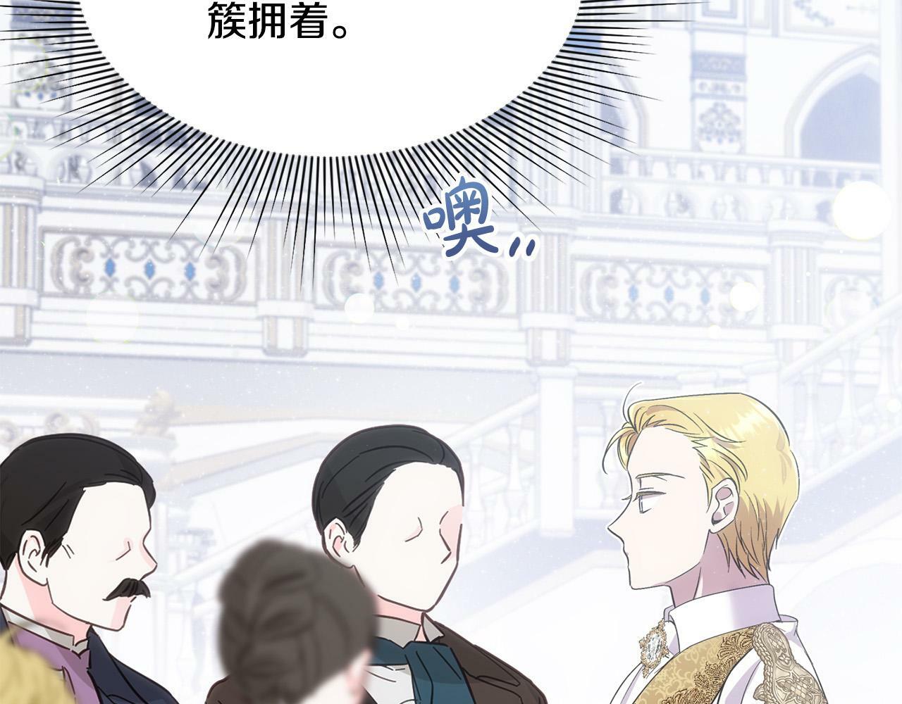 第20话 憨小伙变贵公子！170