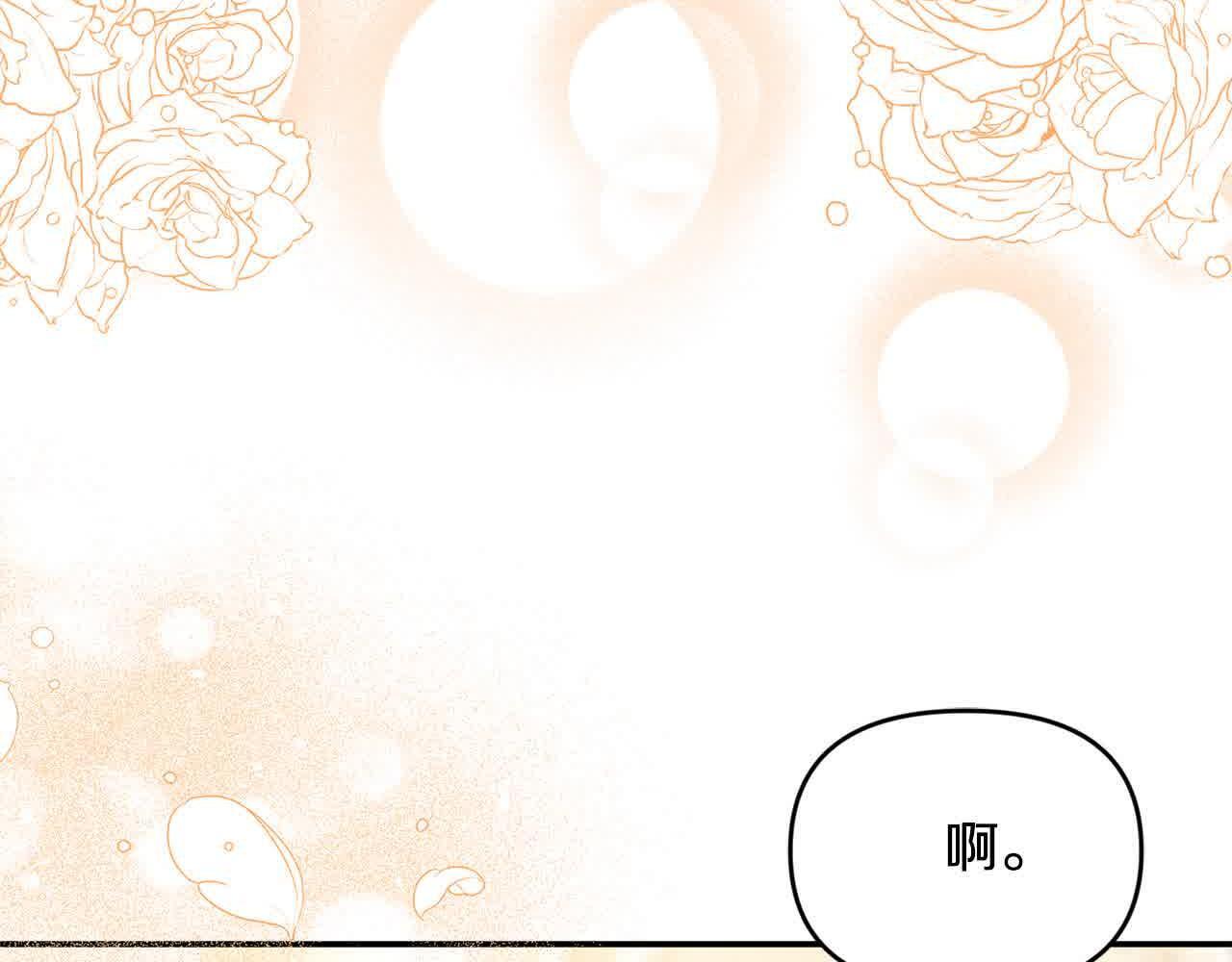 第35话 抢舞伴31
