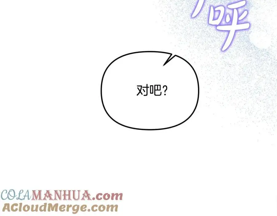 第44话 下雪了144