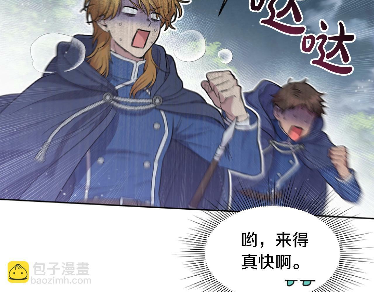 第5话 啊，抠门2