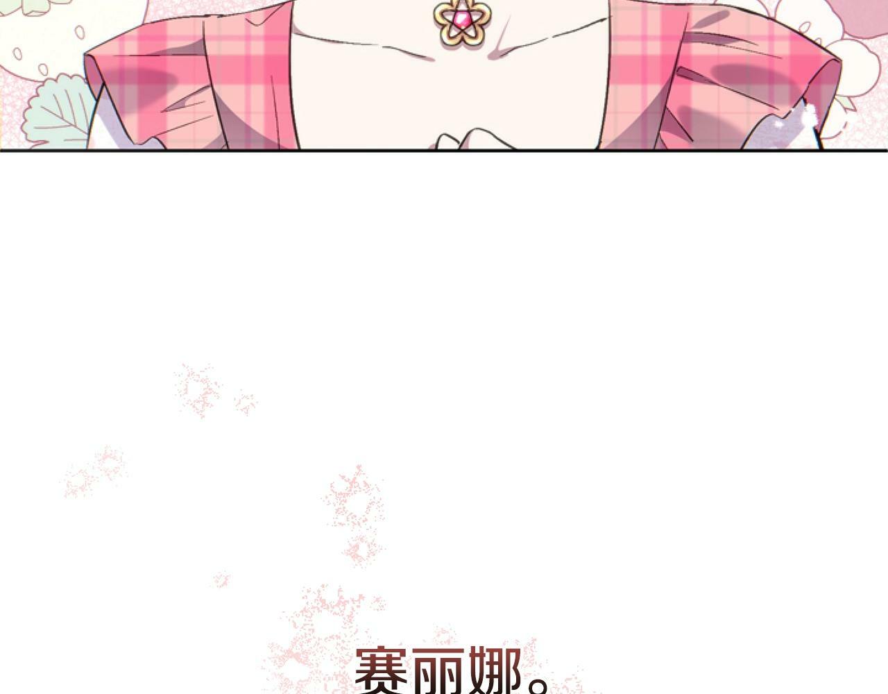 第4话 翻船60