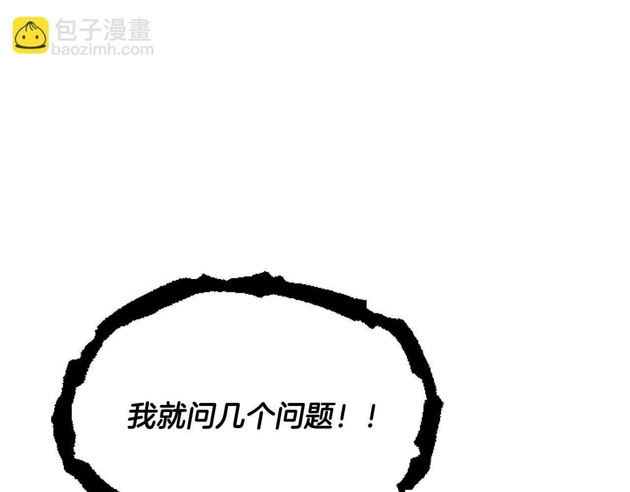 第8话 初遇皇太子18