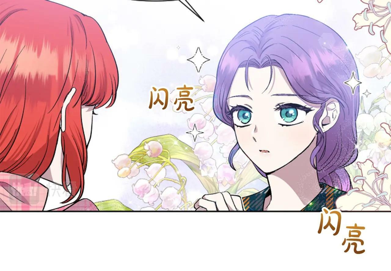 第4话 翻船92
