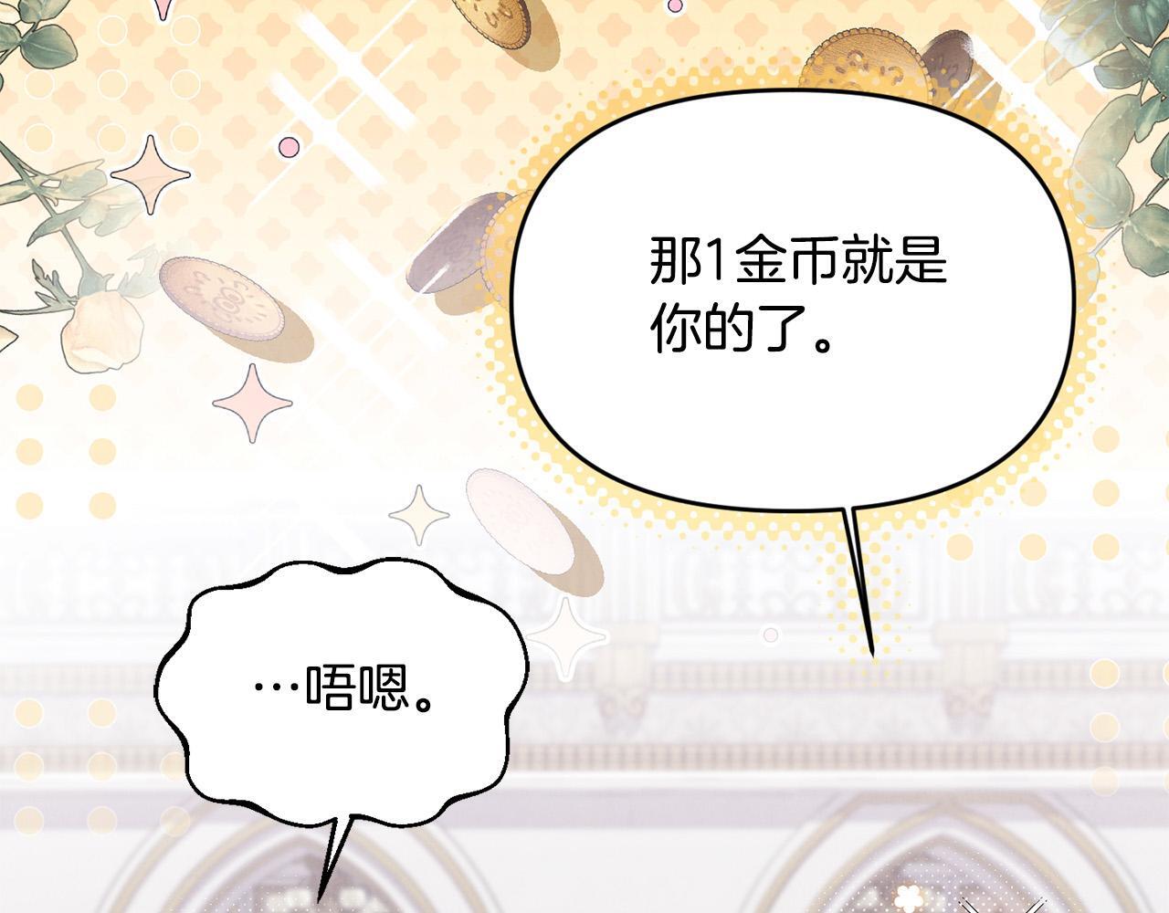 第30话 偷拍134