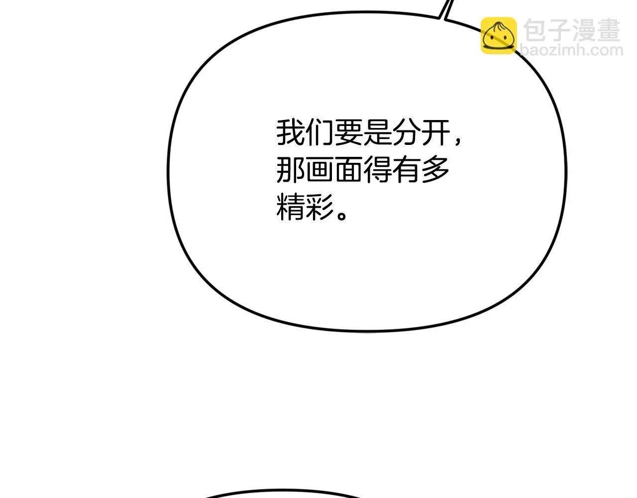 第37话 哥哥这么厉害？！111