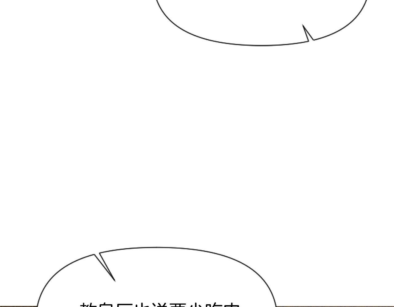 第7话 搞到大新闻79