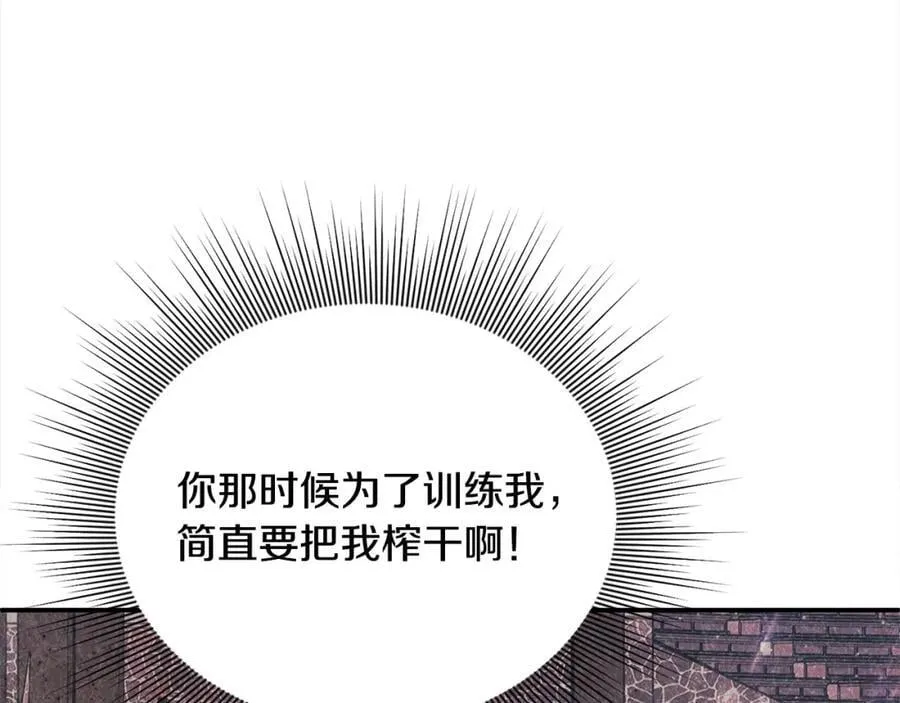 第47话 小财迷的恋爱教学！105
