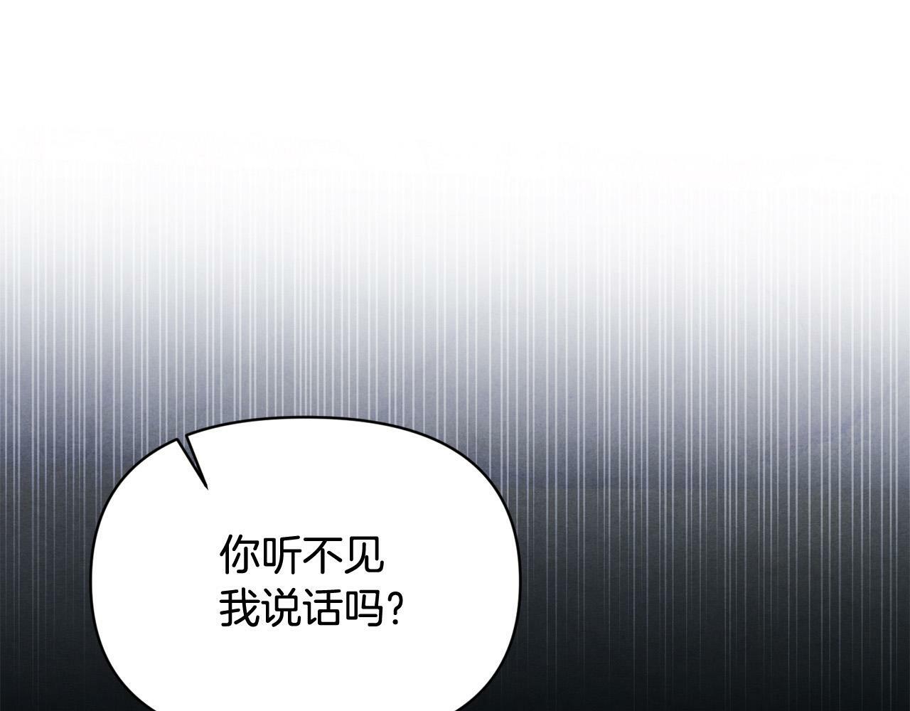 第21话 老婆帮解围～17