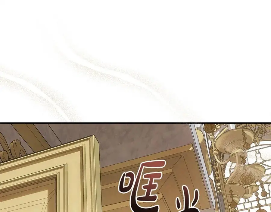 第45话 惹众怒？35