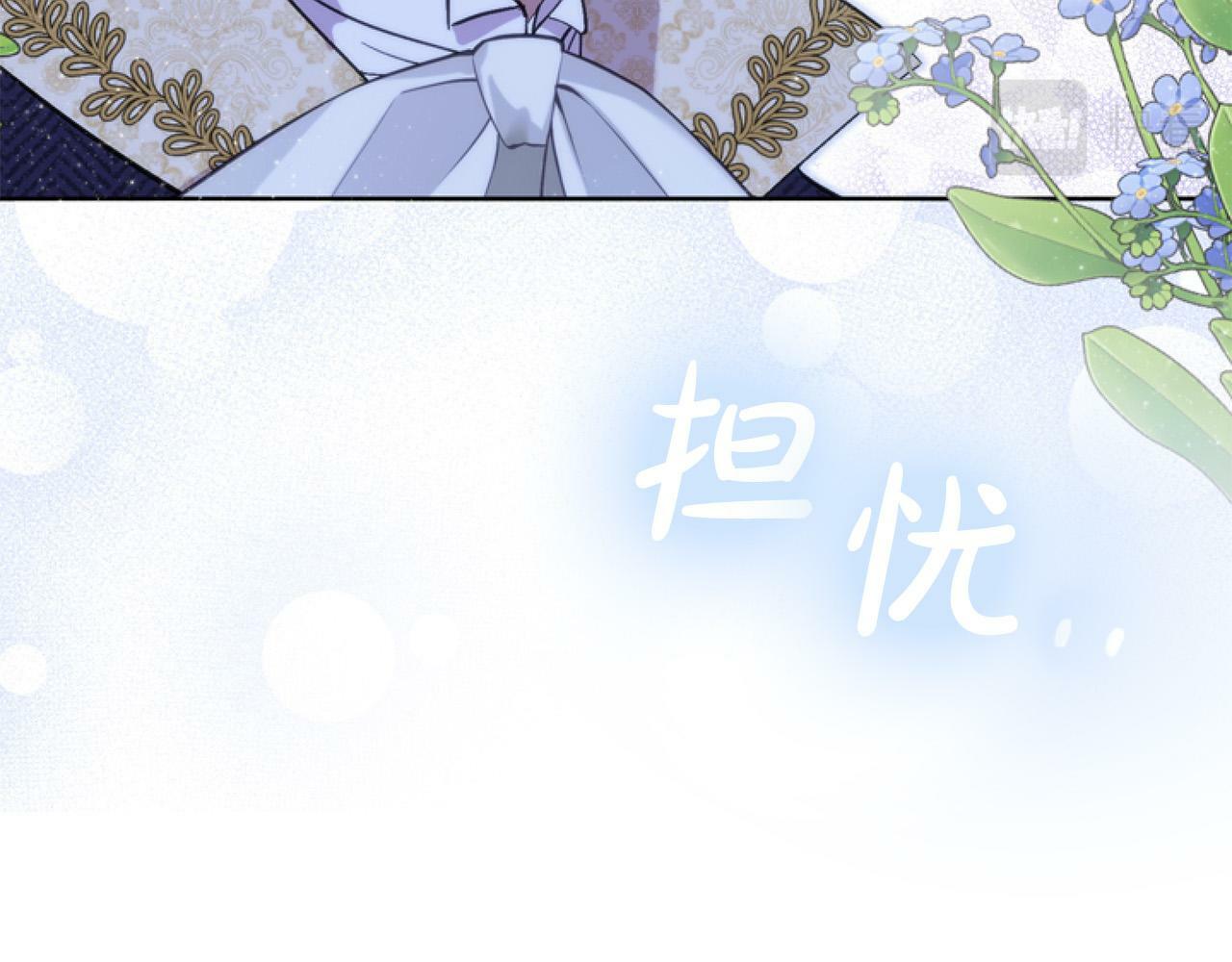 第13话 彩礼嘛，越多越好～54