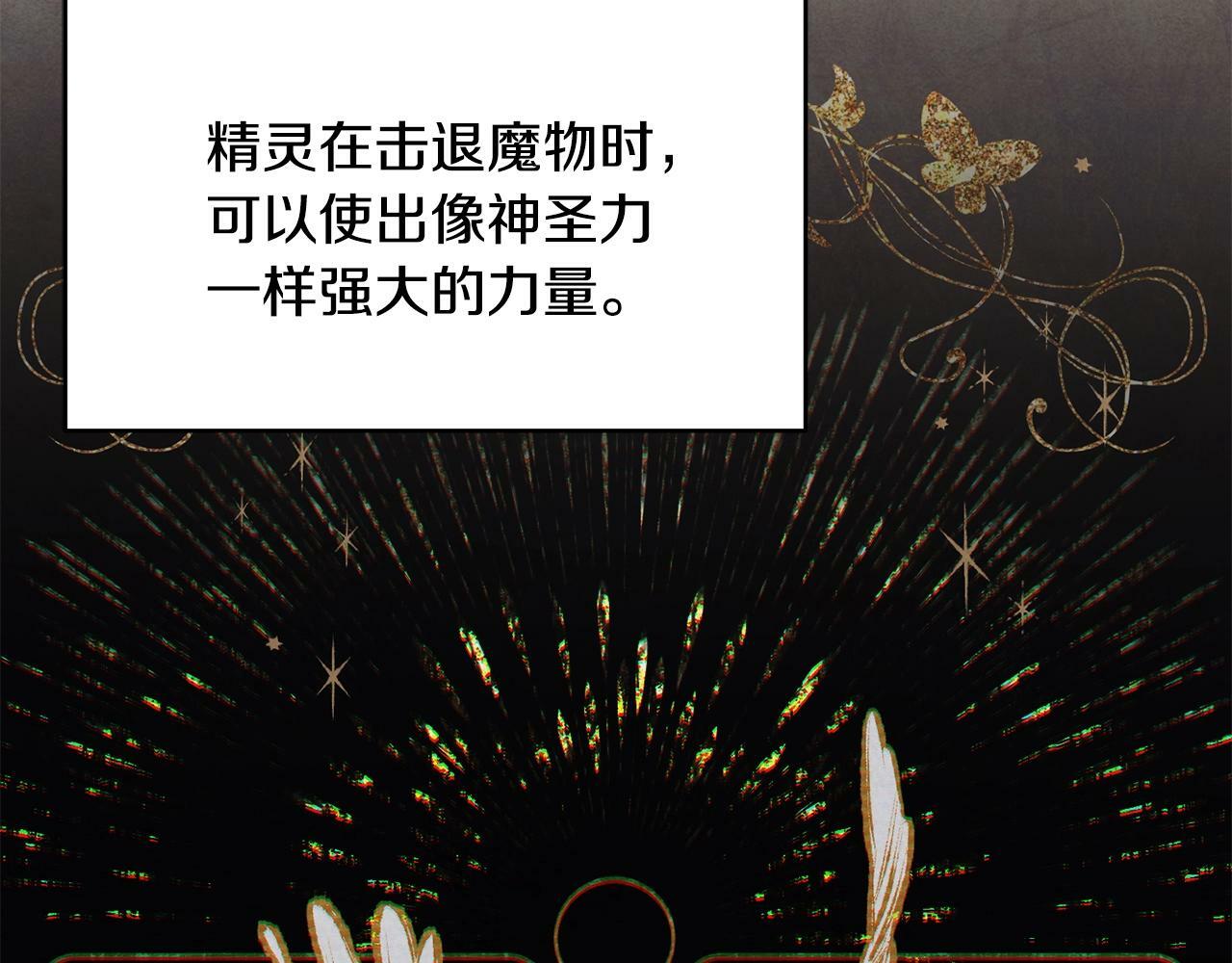 第16话 人哪有不疯的17