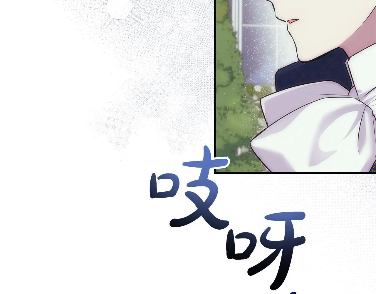 第40话 皇太子的道歉52