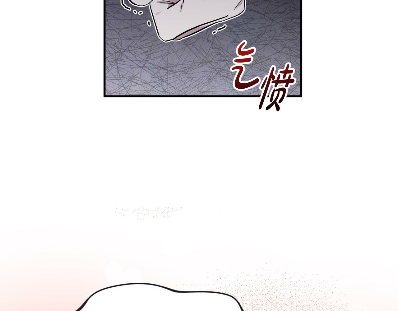 第15话 奶狗哥哥VS无情太子54