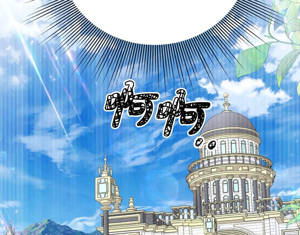 第42话 我也是天才？206