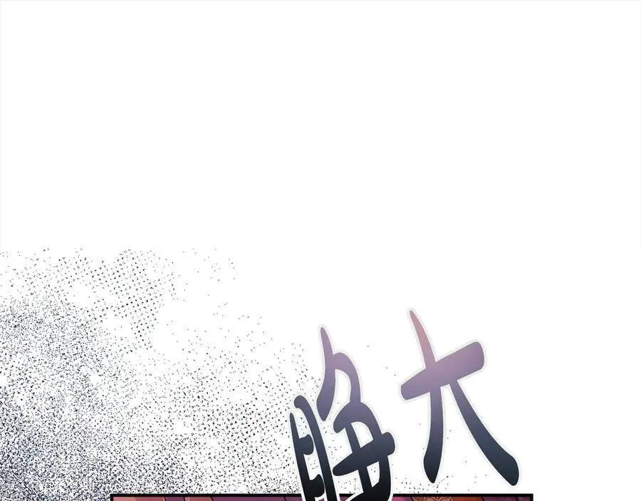 第56话 光明正大搞“贪污”183