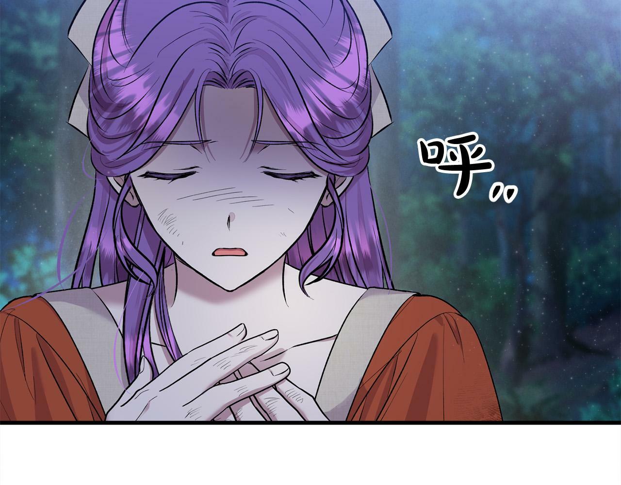 第24话 误入侏儒森林116