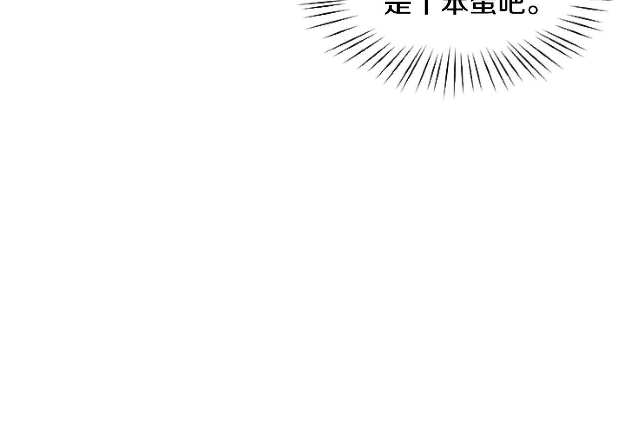 第4话 翻船128
