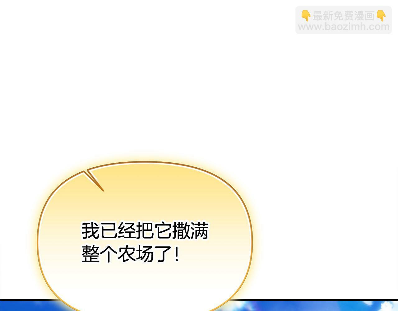 第23话 败家子呐！！！58