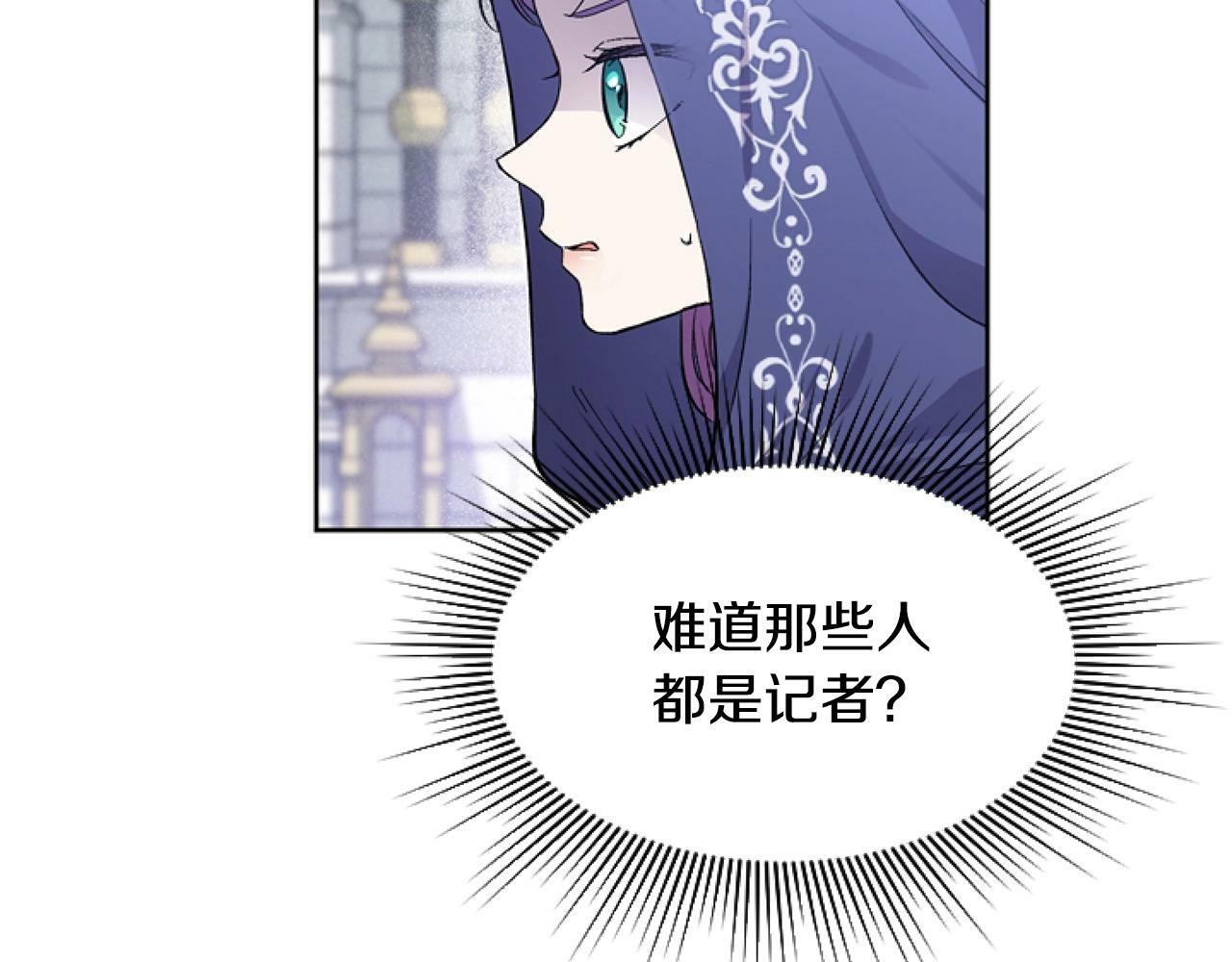 第7话 搞到大新闻147