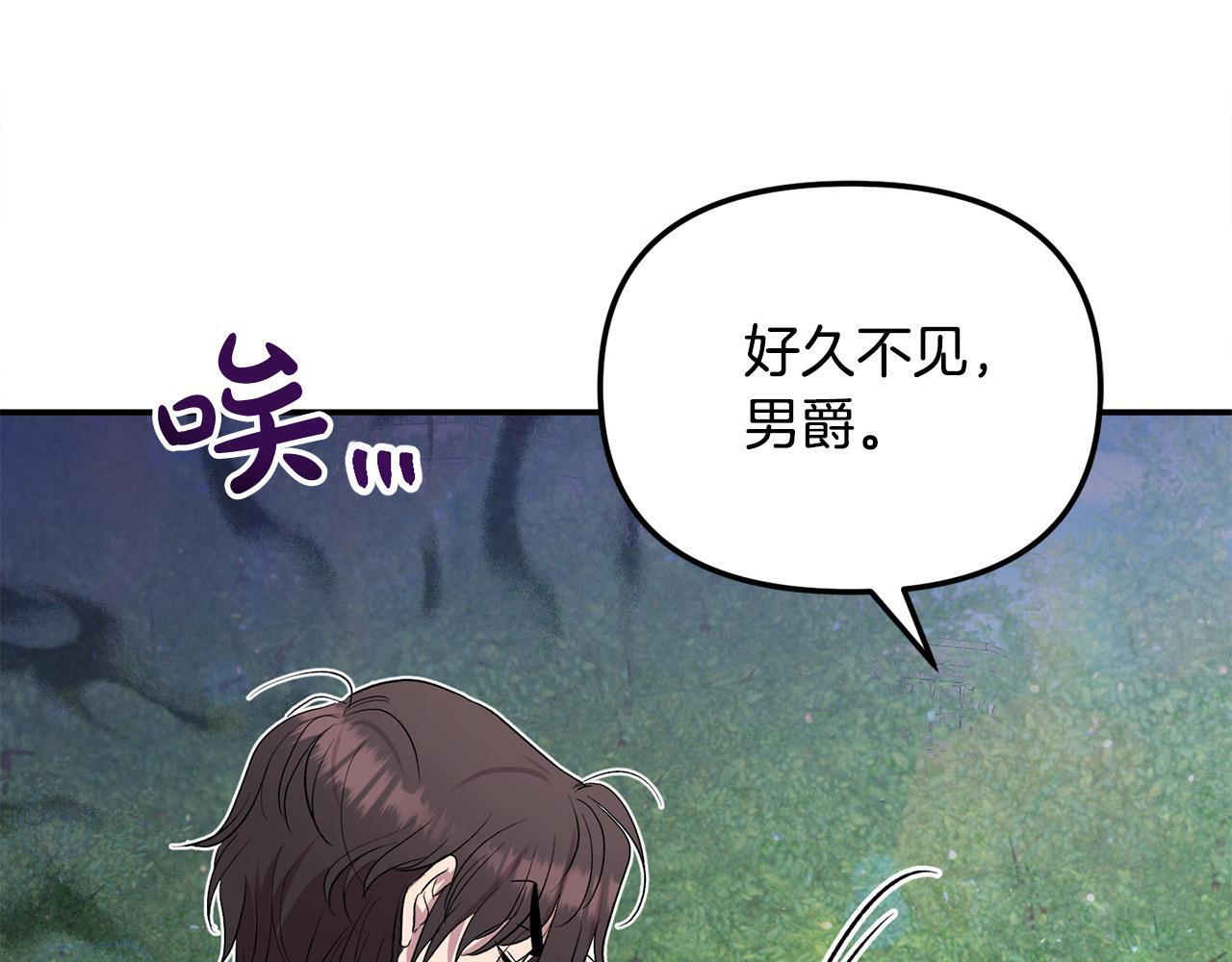 第28话 赚钱购物！158
