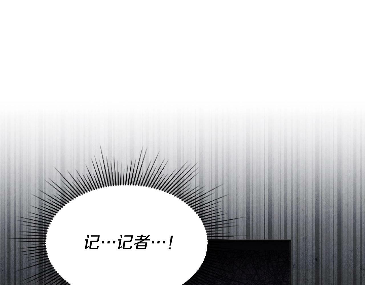 第7话 搞到大新闻141