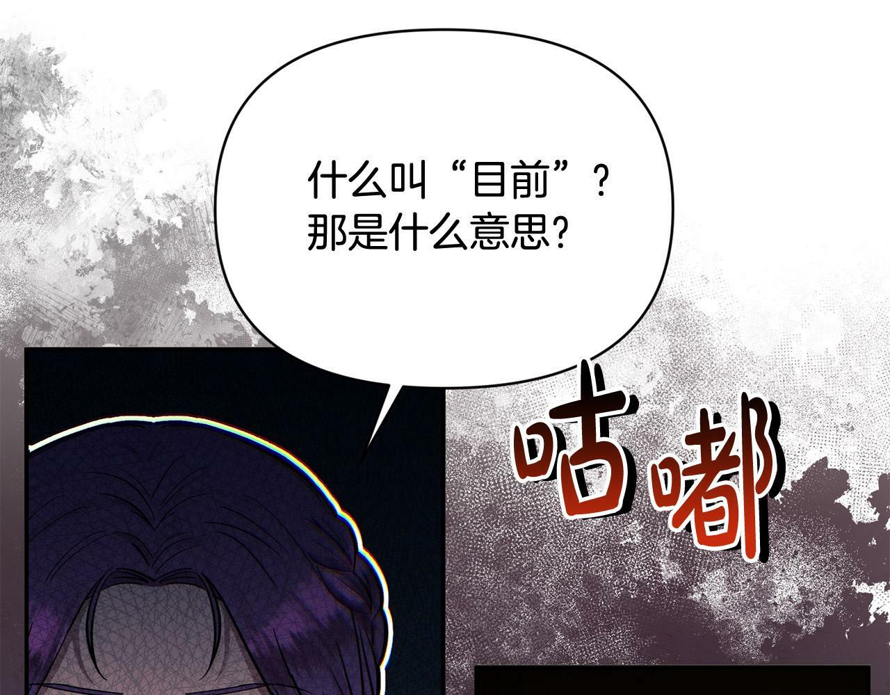 第22话 我会常来看你～160