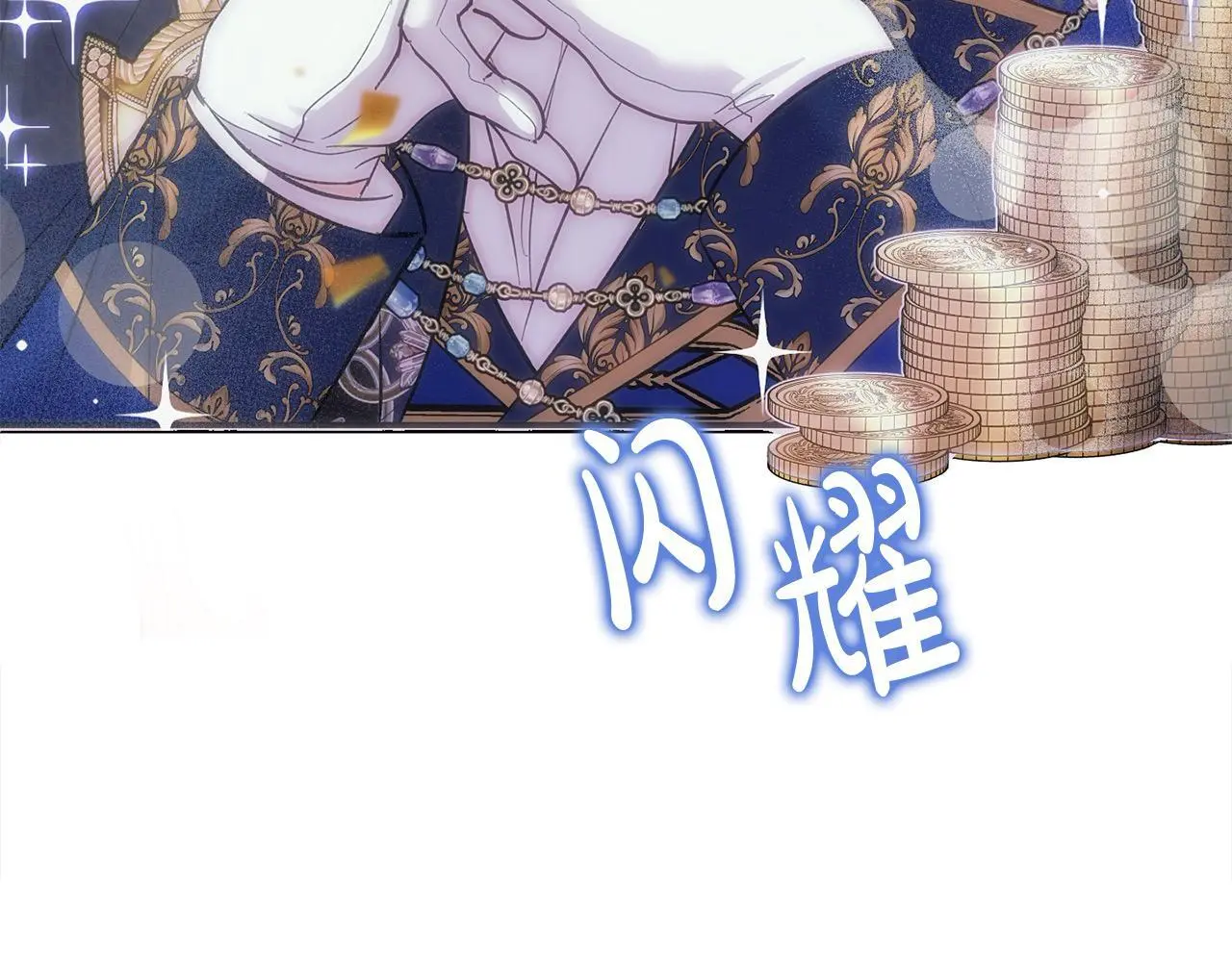 第36话 我养你啊68
