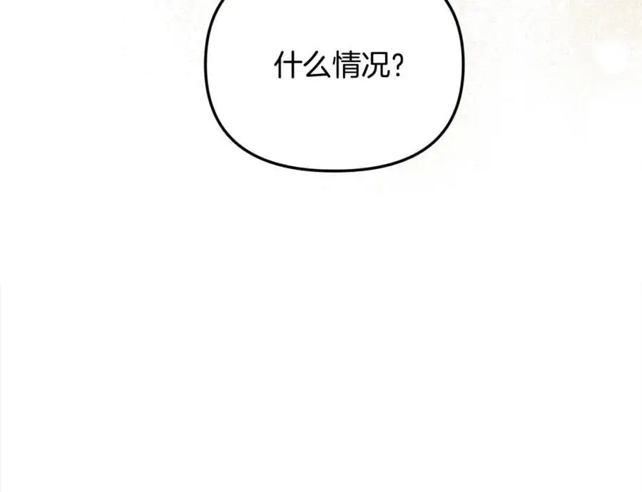 第44话 下雪了177