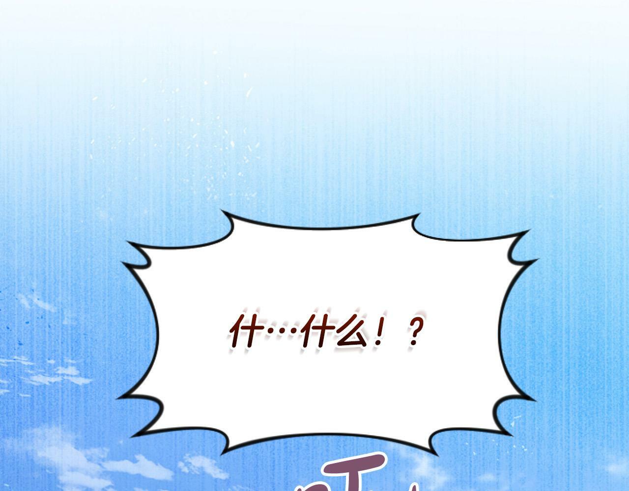 第10话 食疗大法好！101