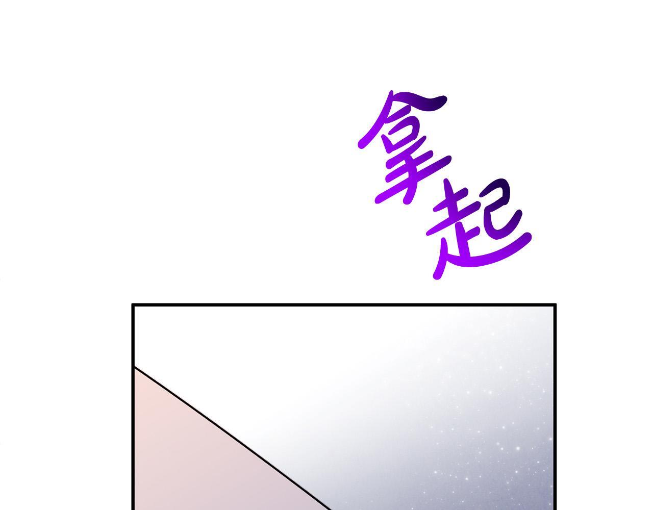 第29话 你看我美吗？7