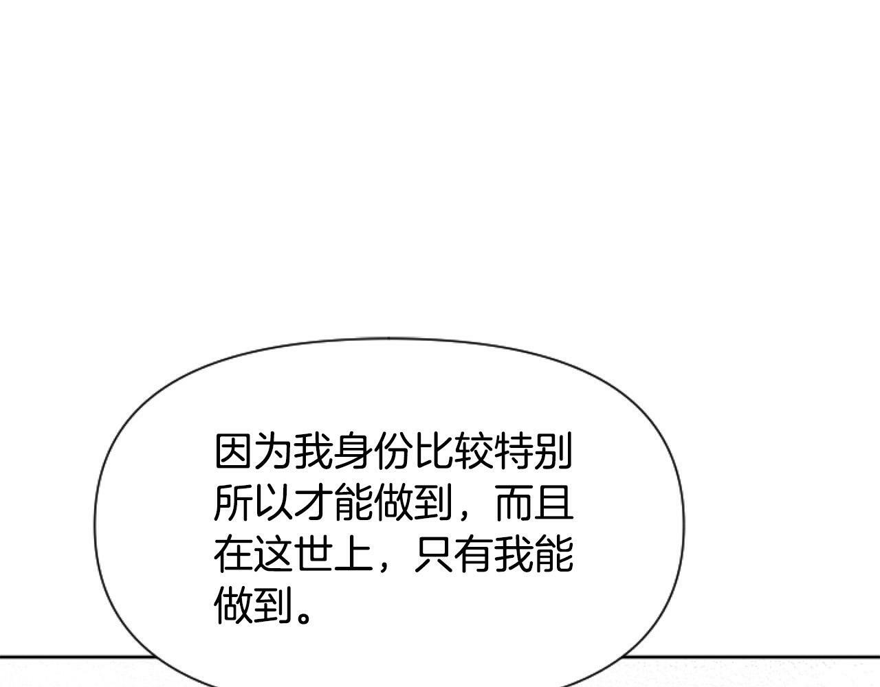 第9话 差点就亲到了！28