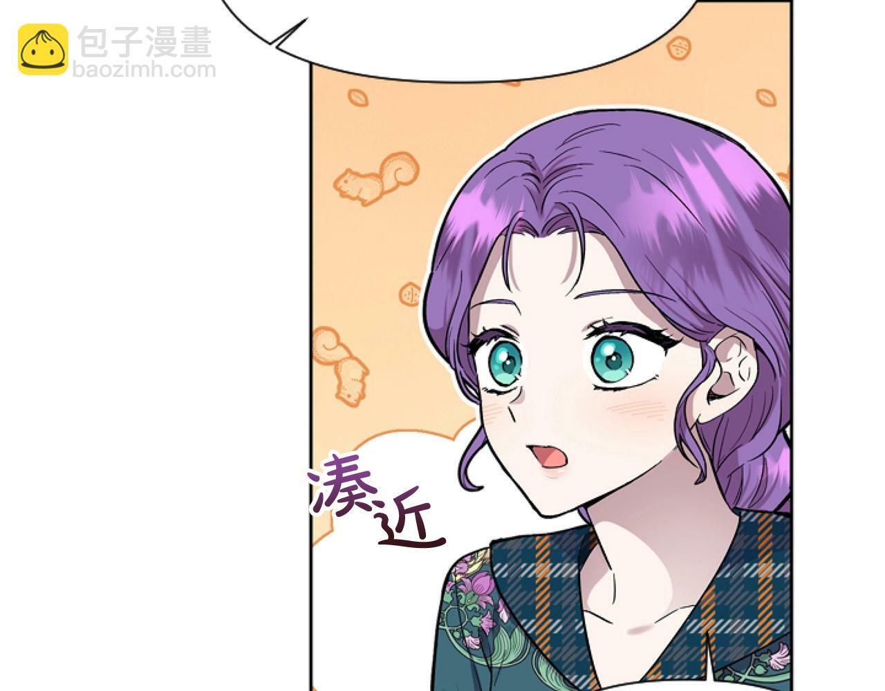 第4话 翻船29
