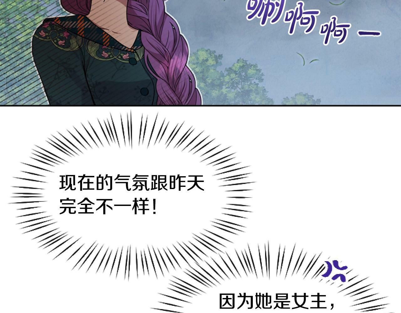 第4话 翻船112