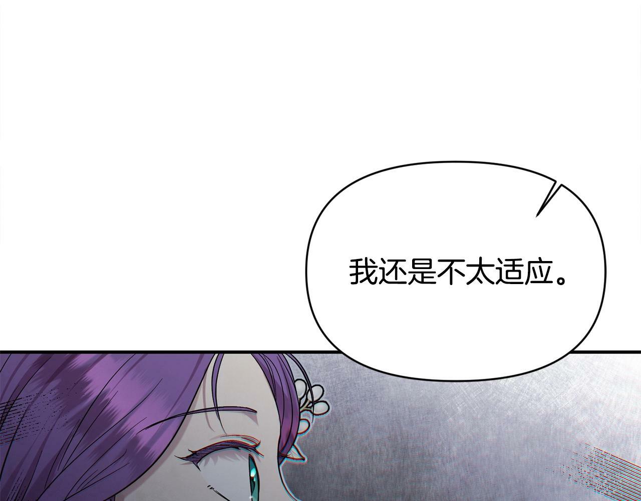 第18话 要什么老婆啊，我想静静163