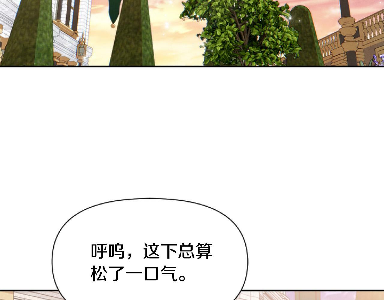 第12话 我来赚钱养家！48