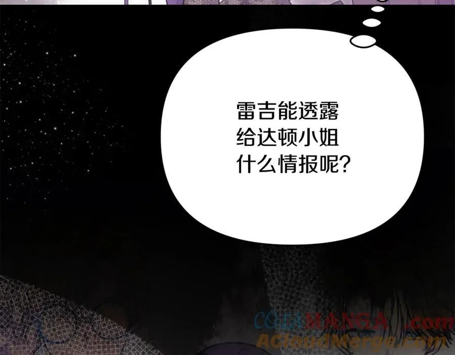 第53话 有女人接近我哥？60
