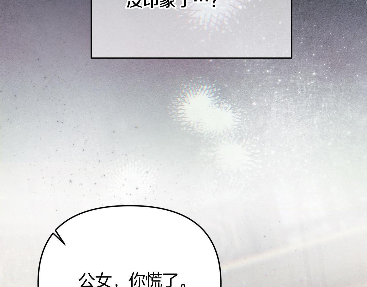 第27话 脸红了！110