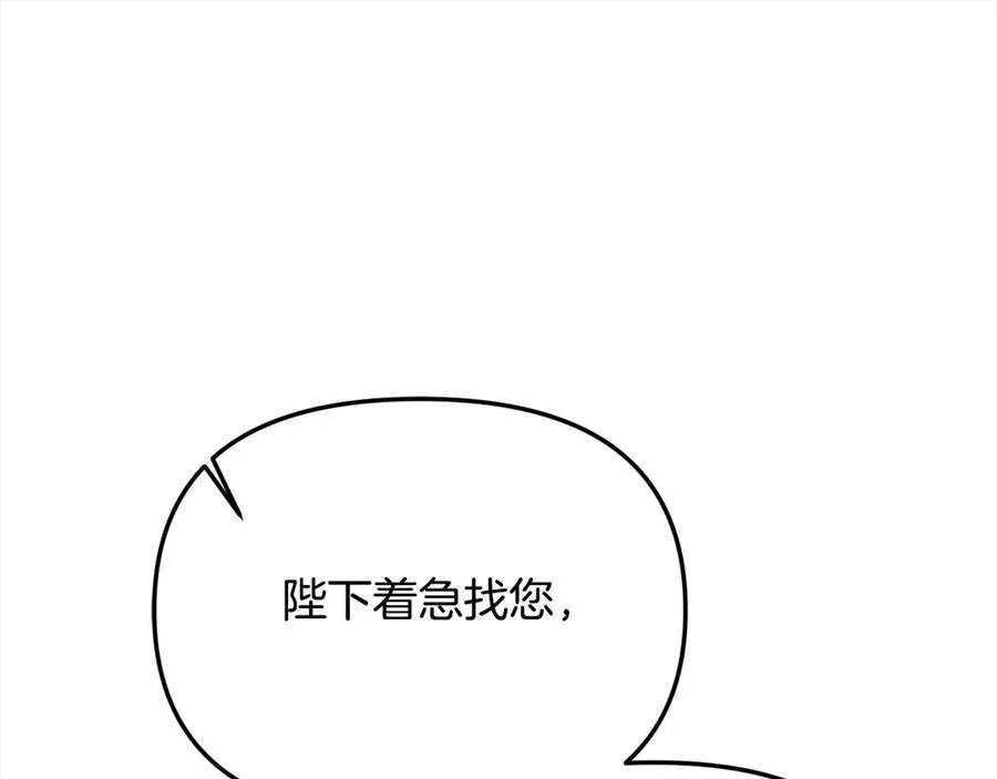 第55话 当众说“我爱你”！35