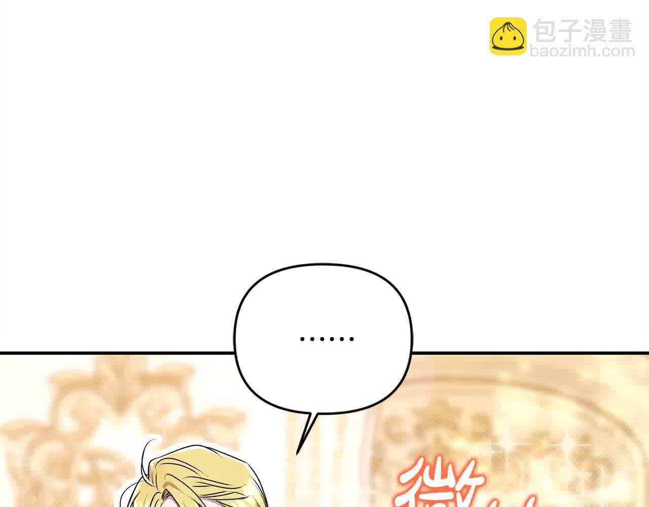 第35话 抢舞伴169