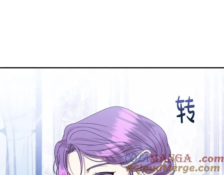 第49话 订婚礼物144