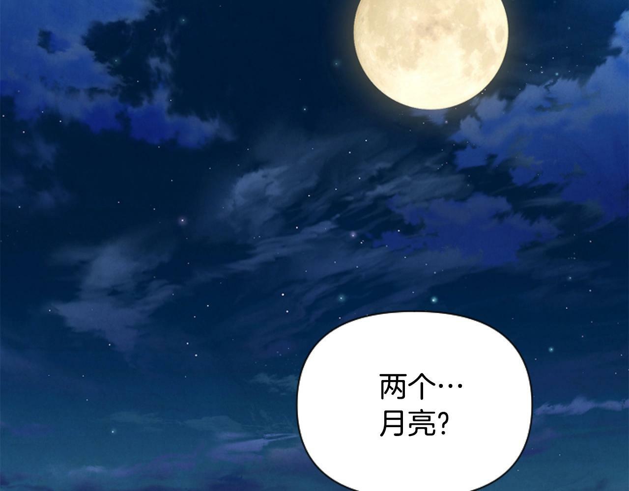 第1话 谁偷了我富有的家88