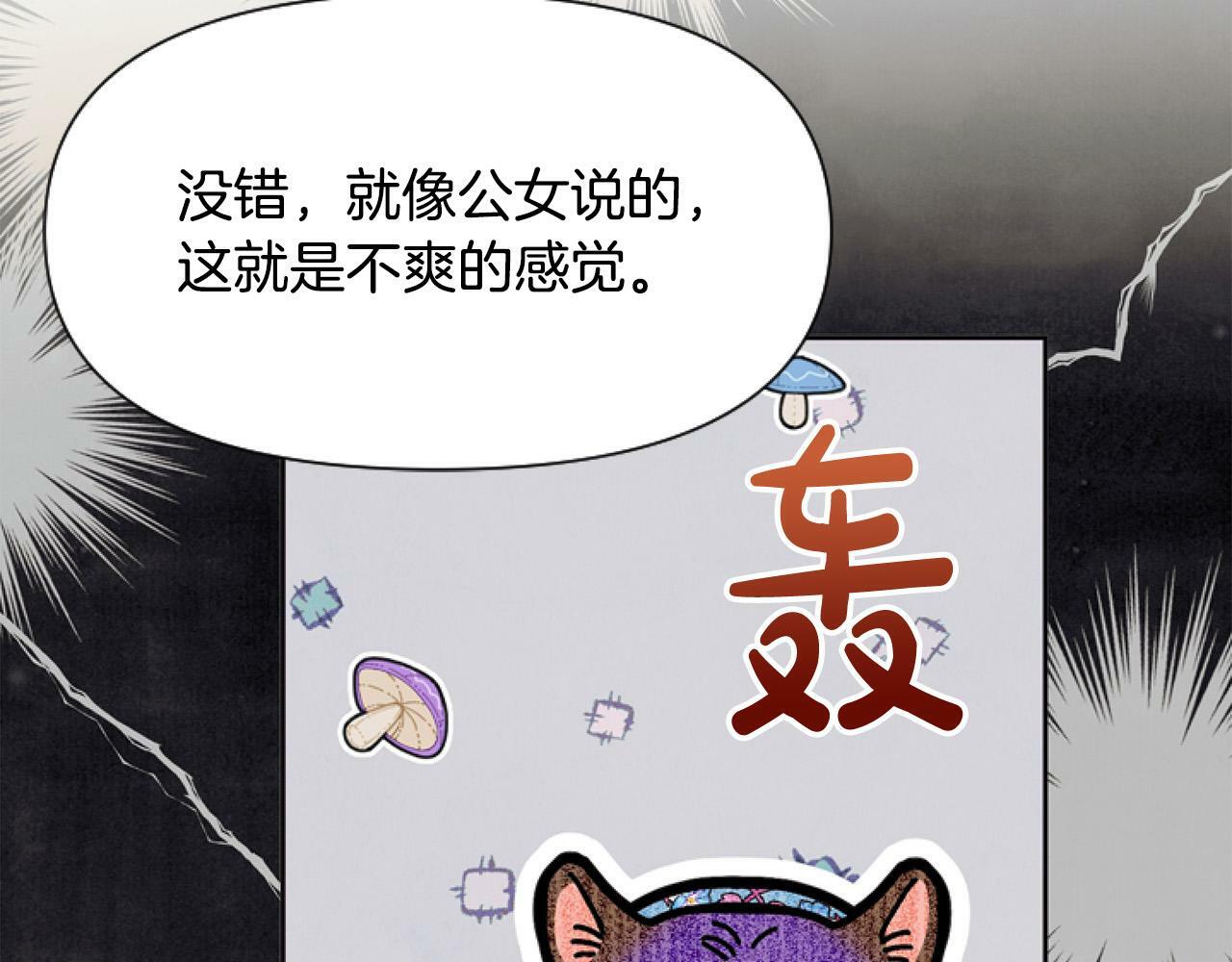 第9话 差点就亲到了！212