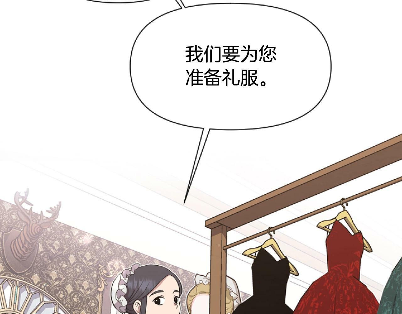第6话 精灵的时尚137