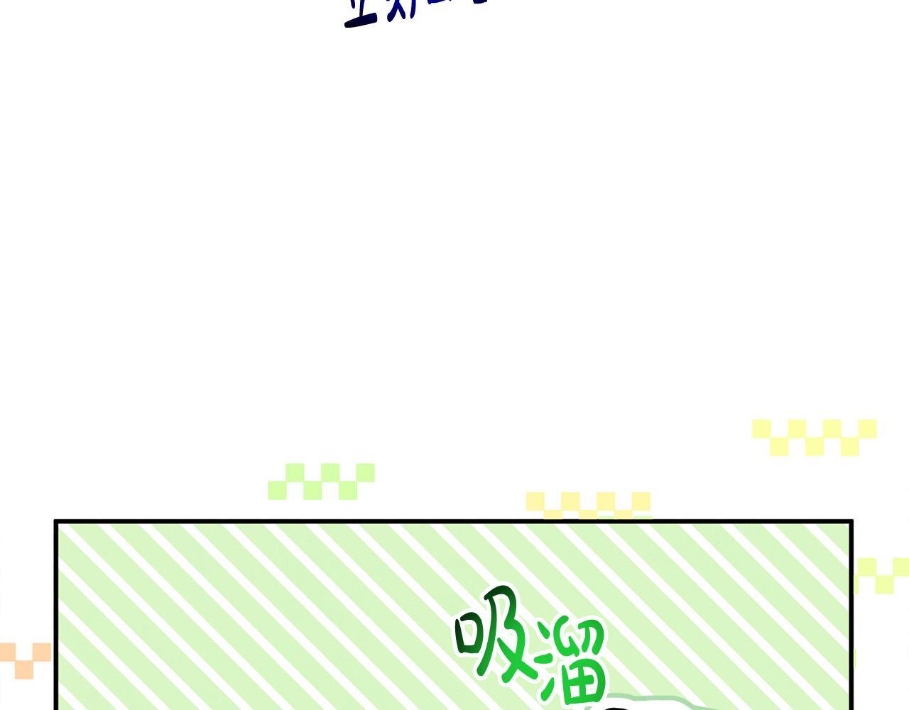 第29话 你看我美吗？94